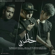 Farshad Pixel – Khatere (Ft Mohamad B A And Reza N i)